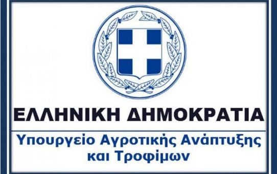 Eως τις 31.10.2020 η προθεσμία διενέργειας τακτικής Γενικής Συνέλευσης των Αγροτικών Συνεταιρισμών.