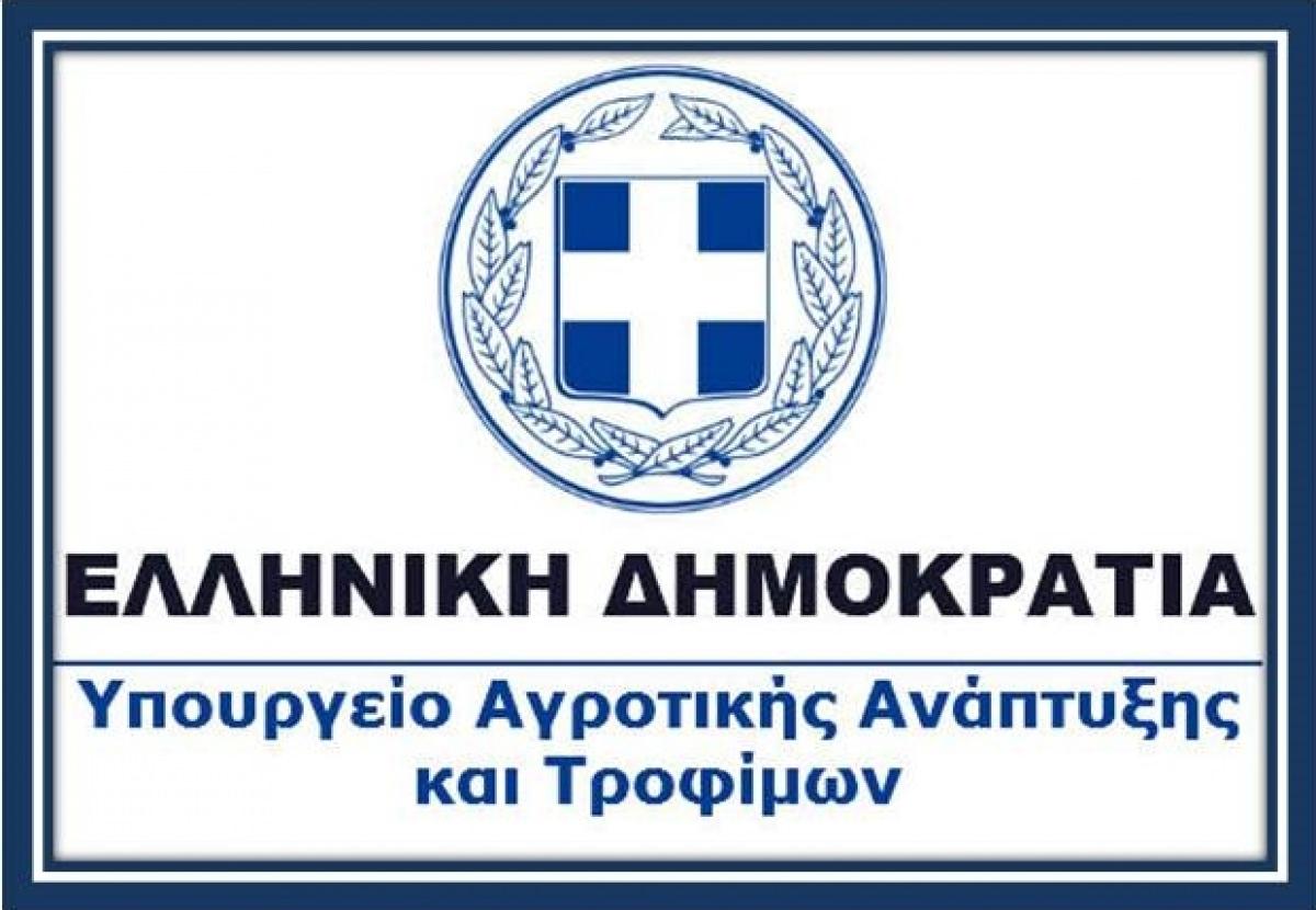 Eως τις 31.10.2020 η προθεσμία διενέργειας τακτικής Γενικής Συνέλευσης των Αγροτικών Συνεταιρισμών.