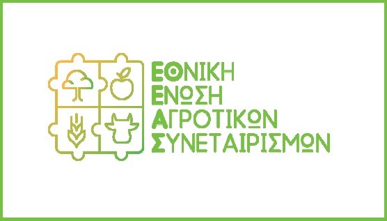 Ενημέρωση για εργάτες γης!