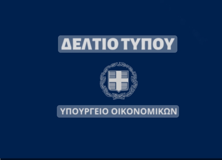 Α. Σ.  Ερυθρών : de minimis για τα οινοποιήσιμα σταφύλια της Αττικής