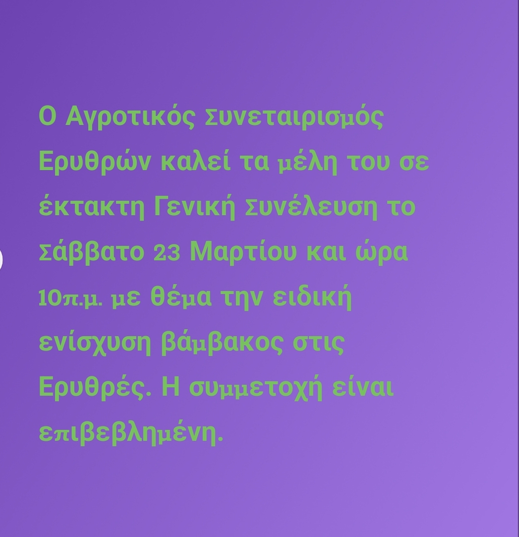 .