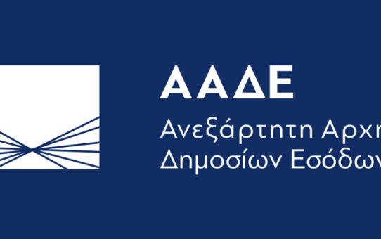 Παράταση διορθώσεων για ΟΣΔΕ 2024-2025 & AGRISNAP