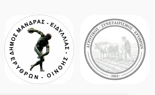 Συνάντηση με τον Δήμαρχο Αρμόδιο Δρίκο & Δηλώσεις ζημιάς ΕΛΓΑ για το βαμβάκι