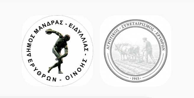 Συνάντηση με τον Δήμαρχο Αρμόδιο Δρίκο & Δηλώσεις ζημιάς ΕΛΓΑ για το βαμβάκι